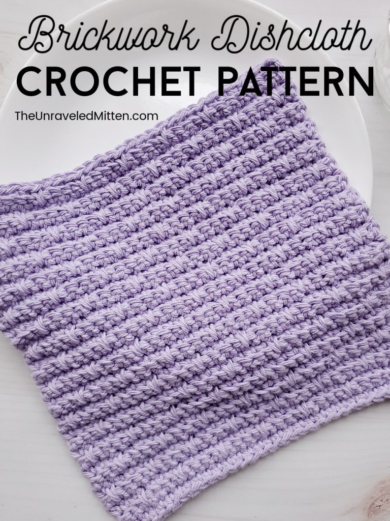 Brickwork Dishcloth Crochet Pattern